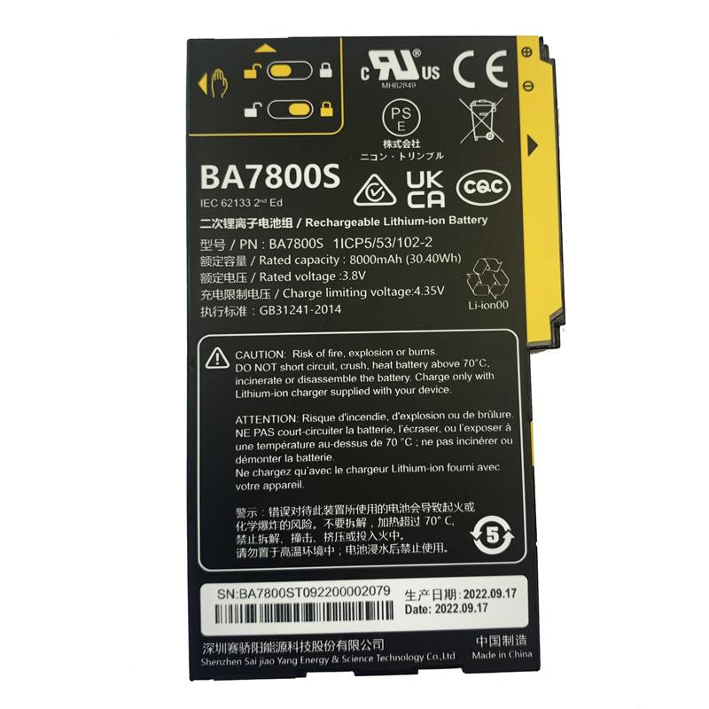 Baterie pro TDC600, 3.8V, 8000 mAh